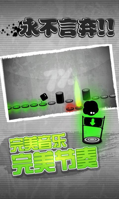 永不言弃最新版破解版 4.9.5安卓版截图3