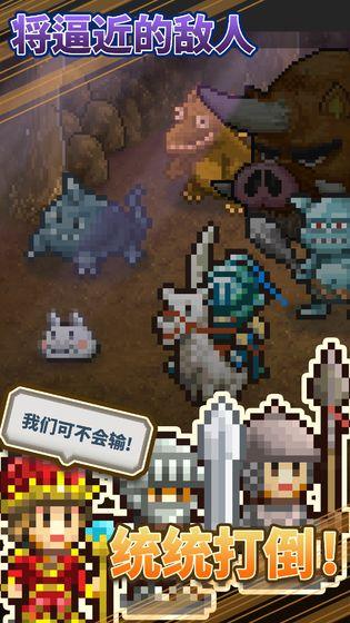 王都创世物语破解版无限资源 2.4.3最新版截图4