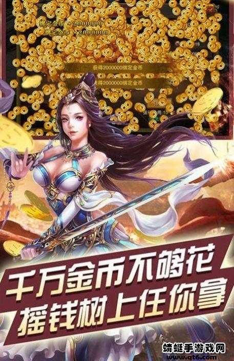 灵幻道人手游 1.0安卓版截图2