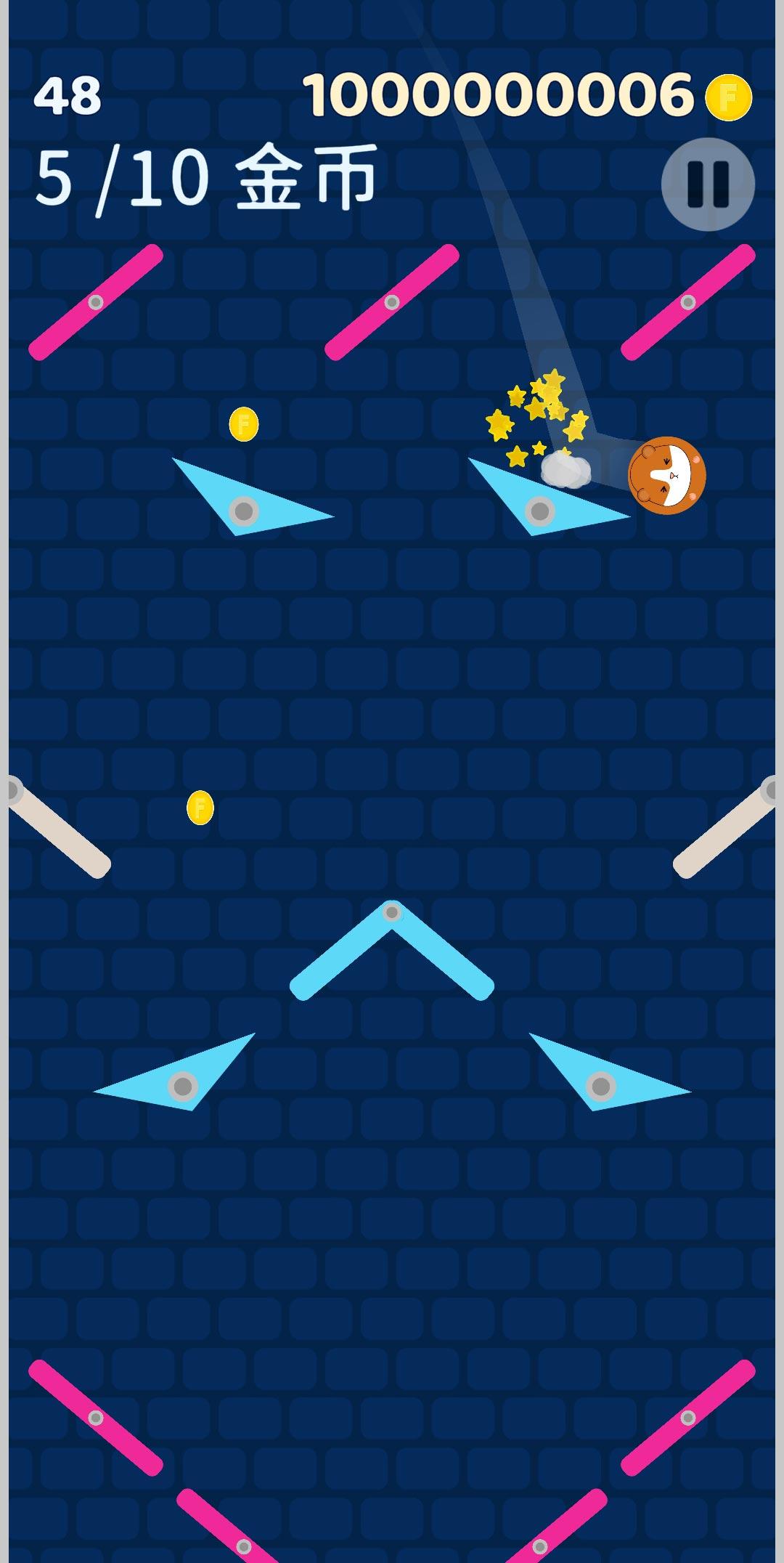 Flip Shapes(翻转形状无限金币) 1.2.0破解版截图2