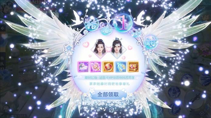 仙梦飘渺录手游 1.0.1安卓版截图1