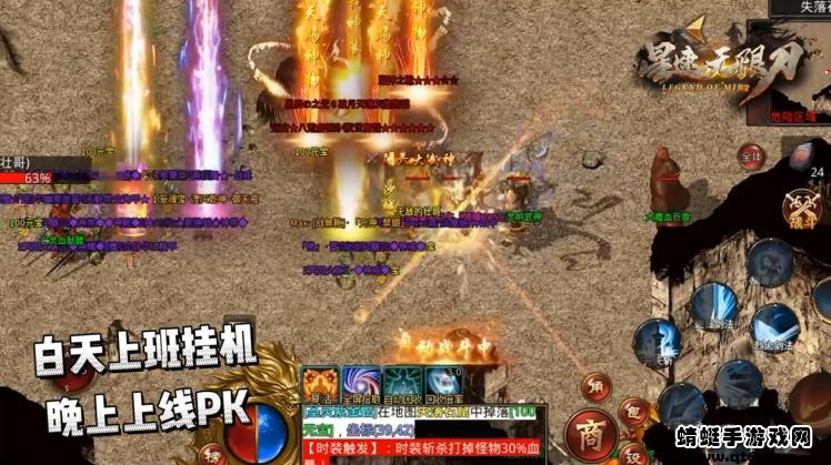 六八星速无限刀手游 1.3.0安卓版截图2