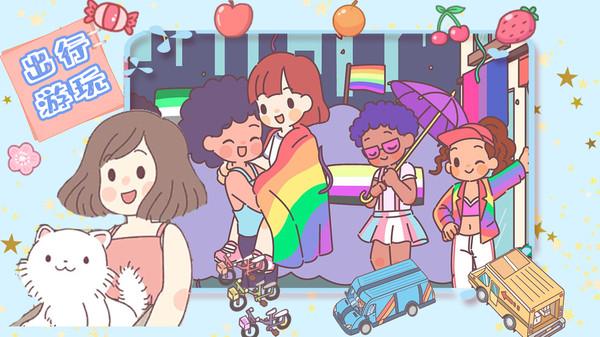 时光小镇女友家手游 1.0安卓版截图3