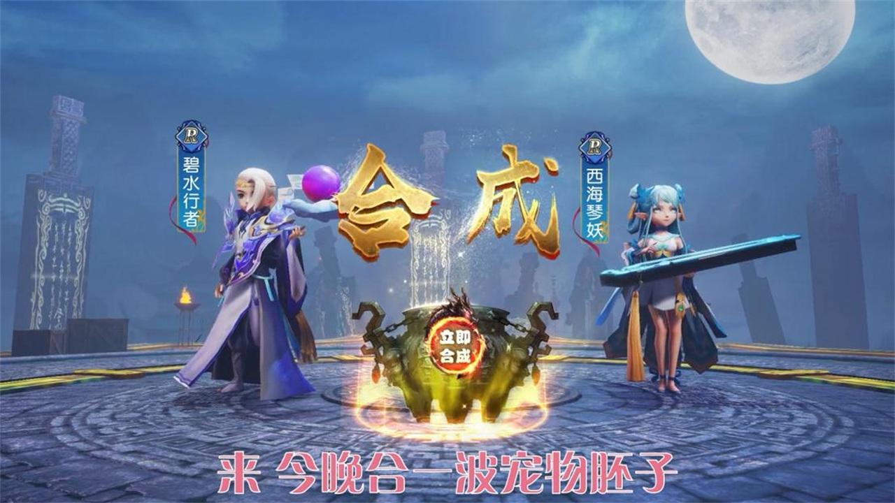 旧梦长歌行手游 1.0.1安卓版截图1