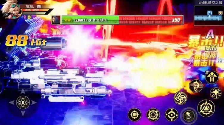 地下城无限觉醒最新版 1.0.0安卓版截图4