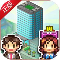 开罗箱庭都市物语最新版 2.0.6安卓版