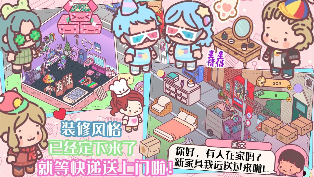 口袋迷你餐厅最新版 1.0安卓版截图1