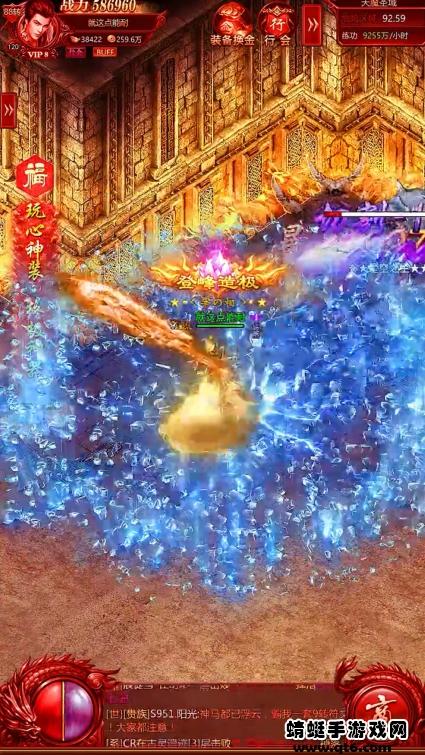 开元冰雪游戏 1.1.0安卓版截图2
