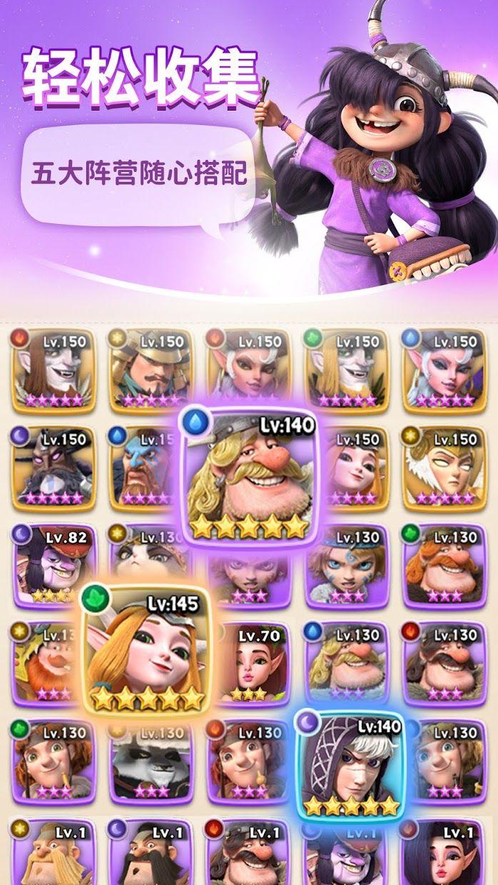 神域奇兵远征台服最新版 1.27.0中文版截图2