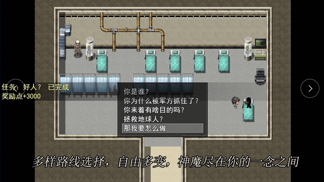轮回再启手游 1.3最新版本截图4