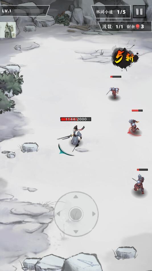 少侠太白破解版 0.9.97免广告版截图2