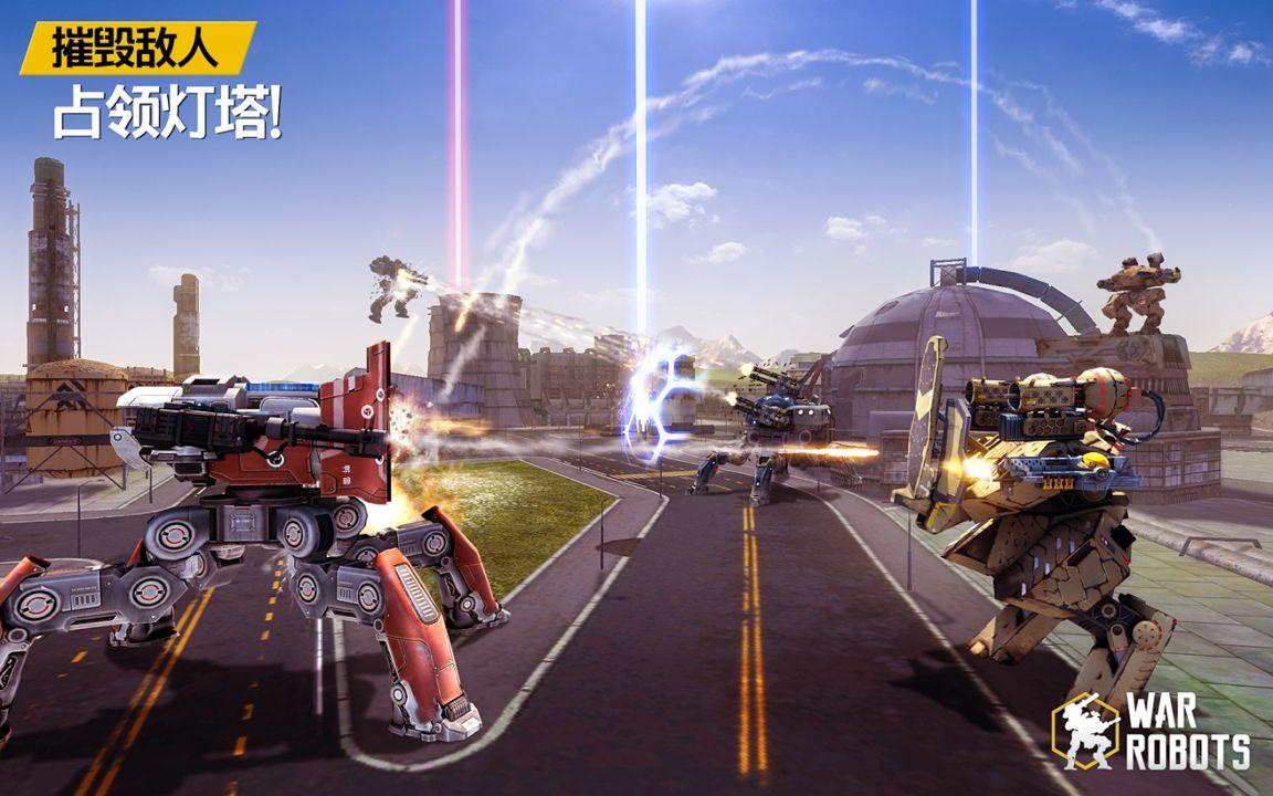 War Robots(战争机器人导弹加速发射版) 7.3.0安卓版截图3