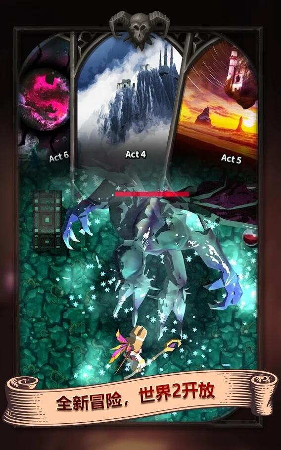 darkest rogue(最黑暗的盗贼2无限金币钻石版) 57.2免广告版截图2