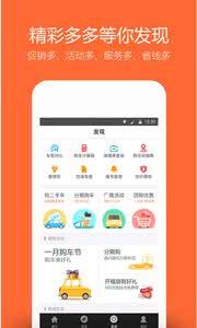 汽车报价 7.9.22安卓版截图4