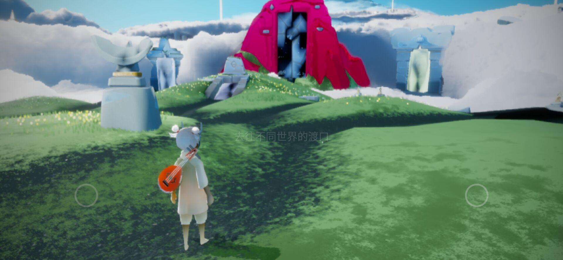 Sky空巢内测版版 0.13.2 (164898)破解版截图2