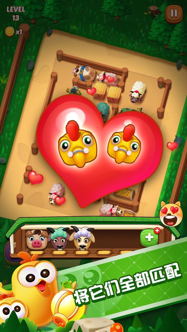 滑稽牧场游戏 1.2.10安卓版截图2