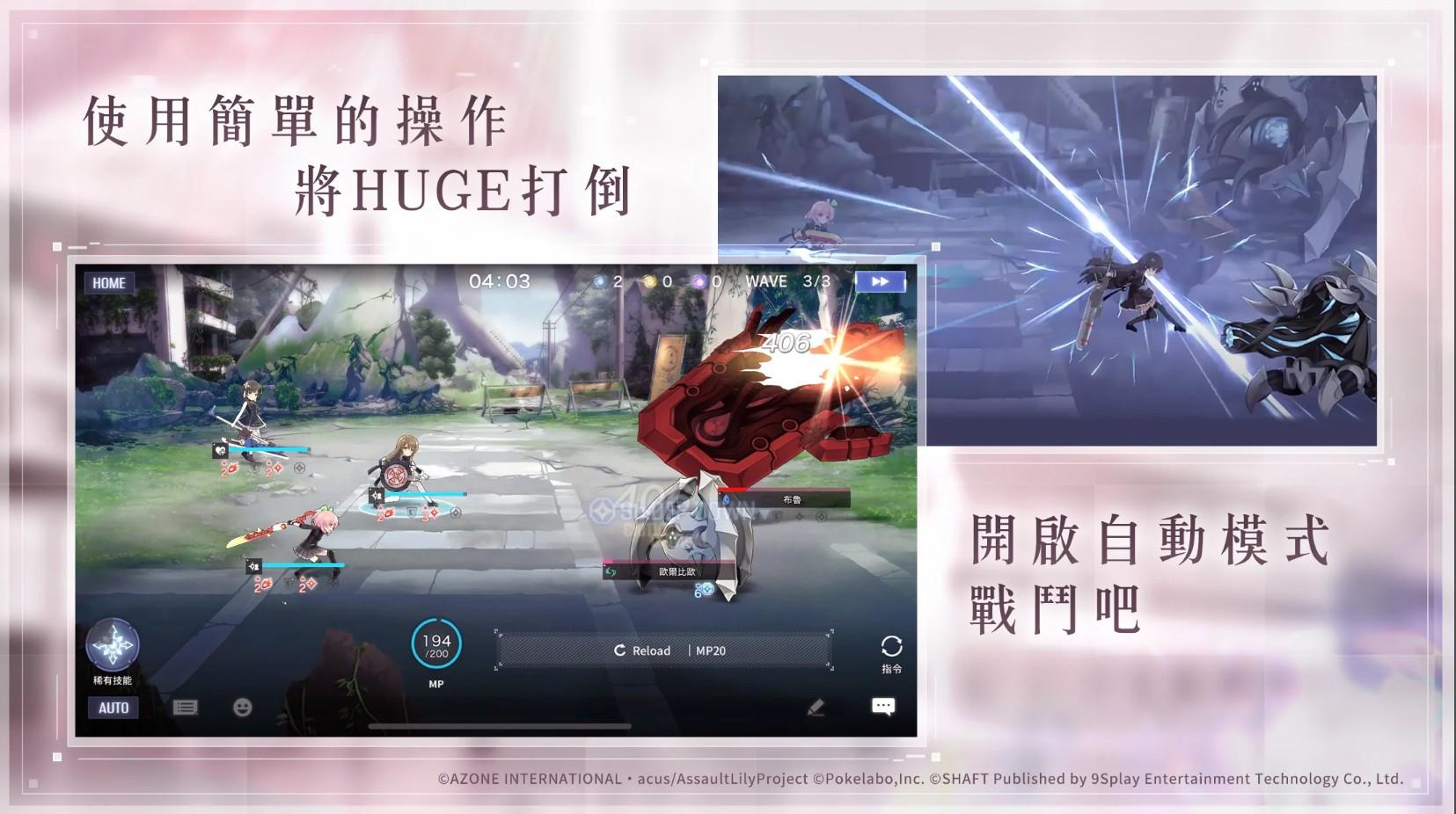 突击莉莉港台服最新版 1.0.4中文版截图1