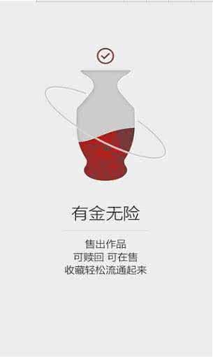 爱菠萝Artpollo V3.3.9安卓版截图1