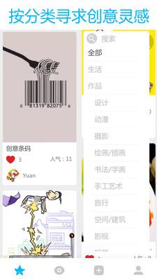 Haloha 8.0215安卓版截图2