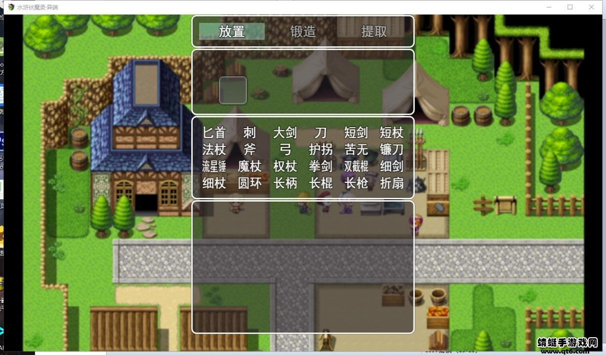 水浒伏魔录异端手游 1.0安卓版截图3