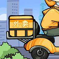 外卖大亨官方版 1.0.2安卓版