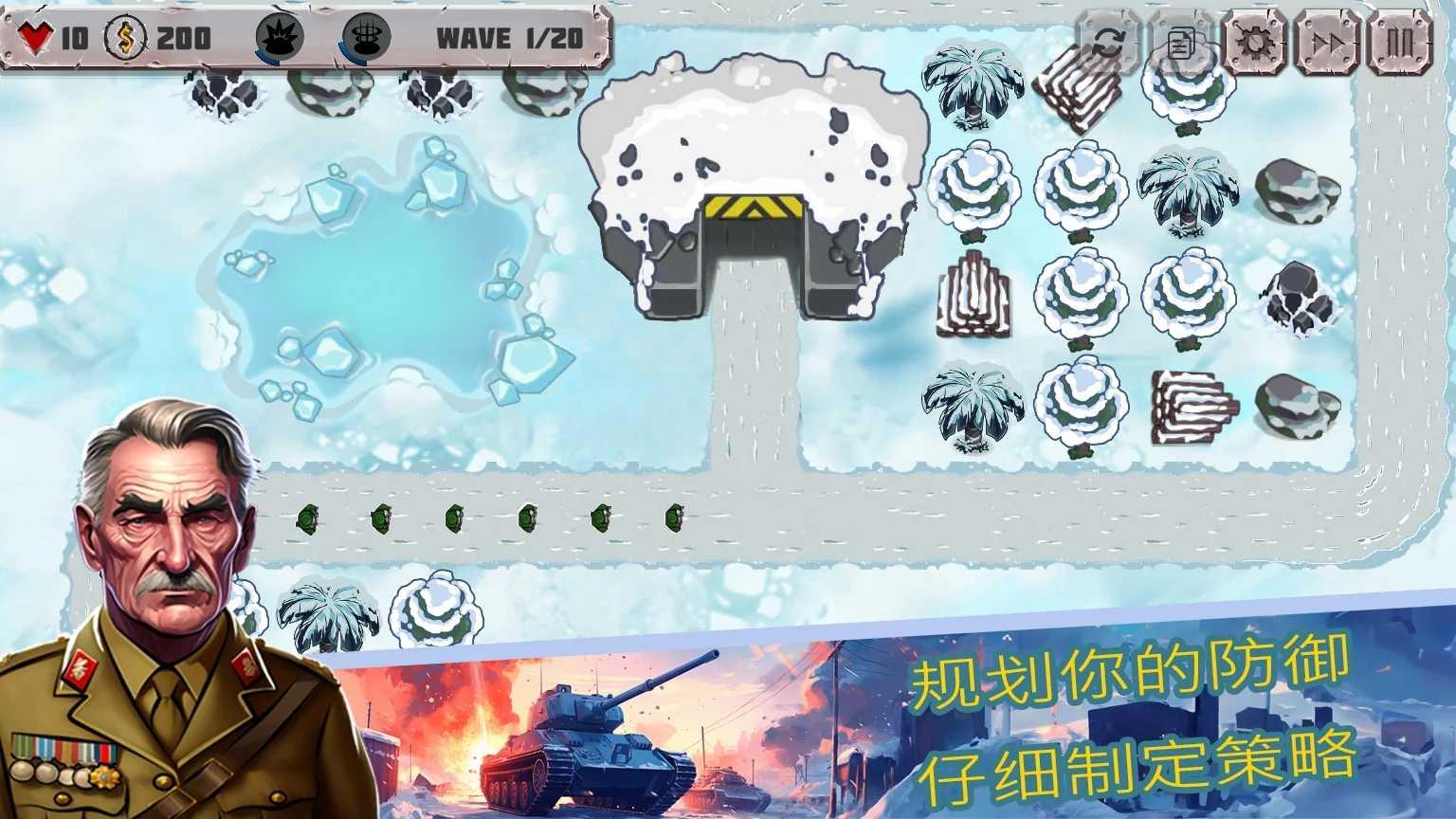战争策略塔防手游最新版(Tower Defense) 1.0.22安卓版截图4