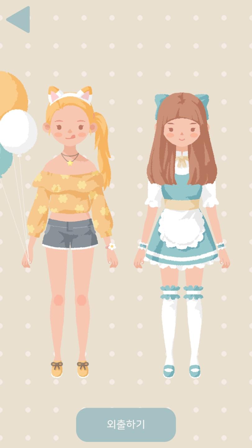 玛丽日记最新版 1.4安卓版截图1