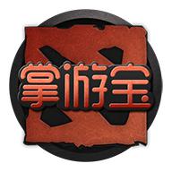 DOTA2掌游宝 2.4.9安卓版