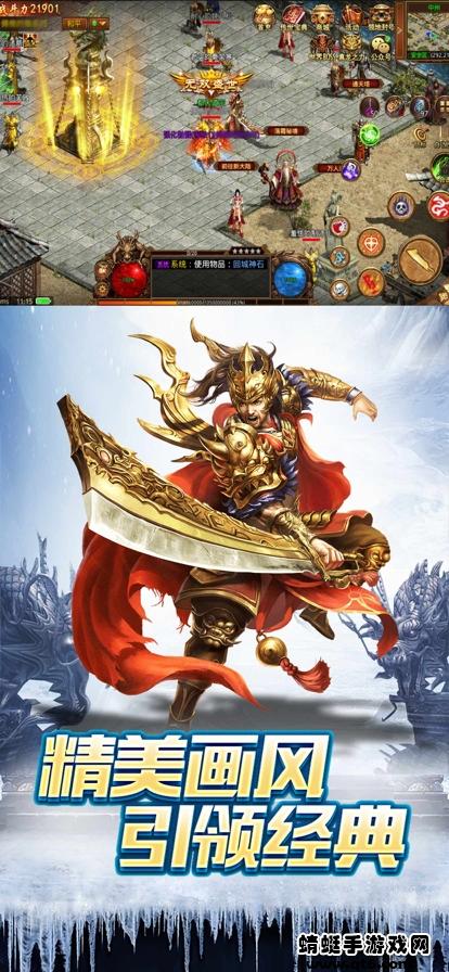 贪玩蓝月官方正版 1.1.0安卓版截图4