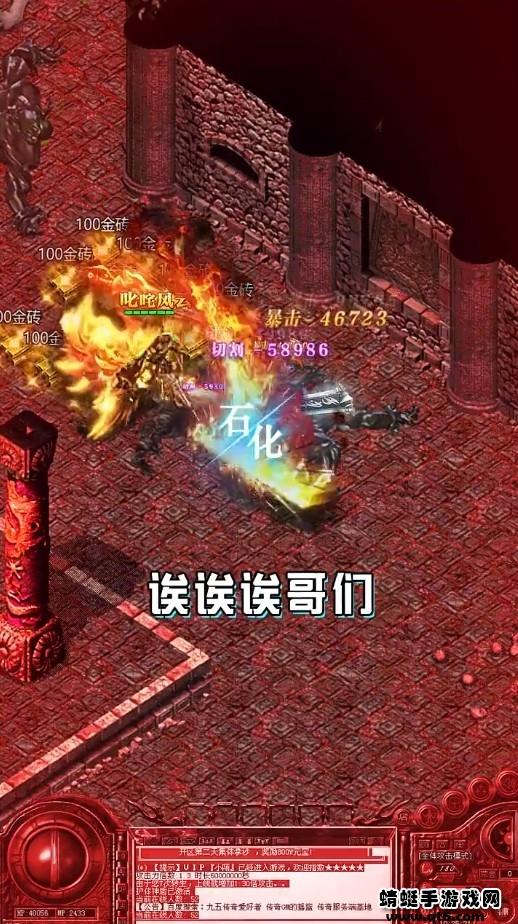 忘忧无限刀 2.9安卓版截图1