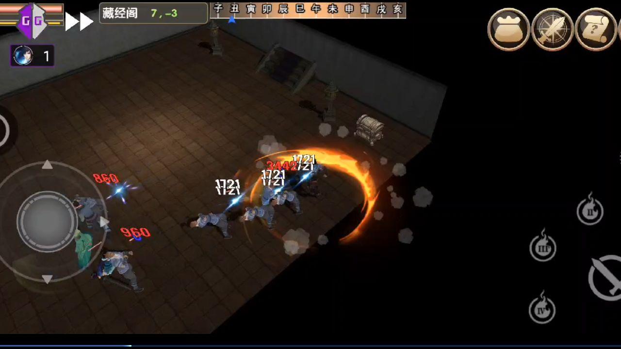 人在江湖无限金钱体力版 1.3无限精力版截图4