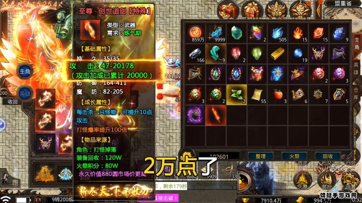 风云归来 1.4.102安卓版截图4