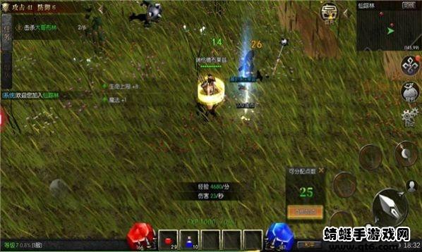 勇者大陆天使之战 1.2.445安卓版截图3