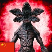 南极洲88游戏地图全解锁 1.4.3最新版