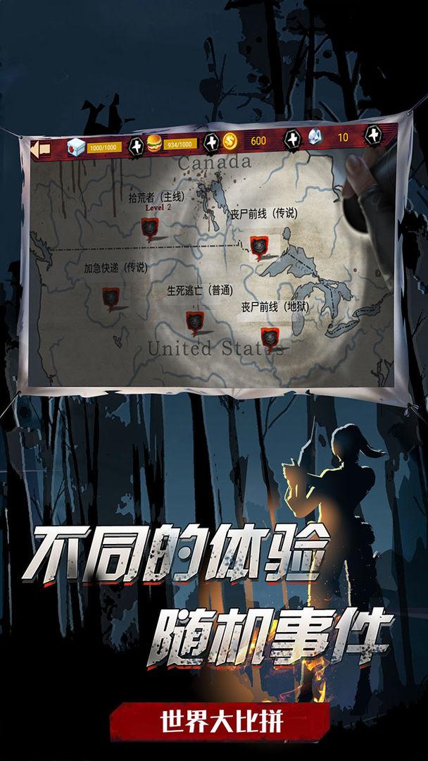 吃鸡战场生存破解版免广告 1.0安卓版截图2