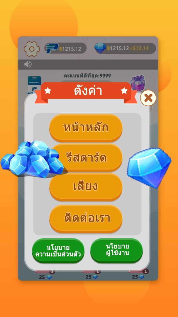 coin winner-2for2(硬币赢家2无限钻石破解版) 1.18.8安卓版截图1