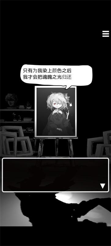 末路调色板中文汉化版 2.10最新版本截图2