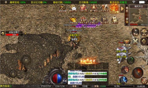 帧影180复古合击手游最新版 4.0.6安卓版截图2