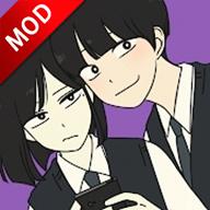 爱情革命找出答案破解版 1.0.0安卓版