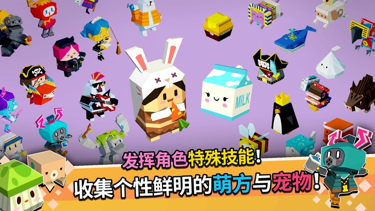 萌方冒险无限宝石破解版 1.0.5内购版截图1