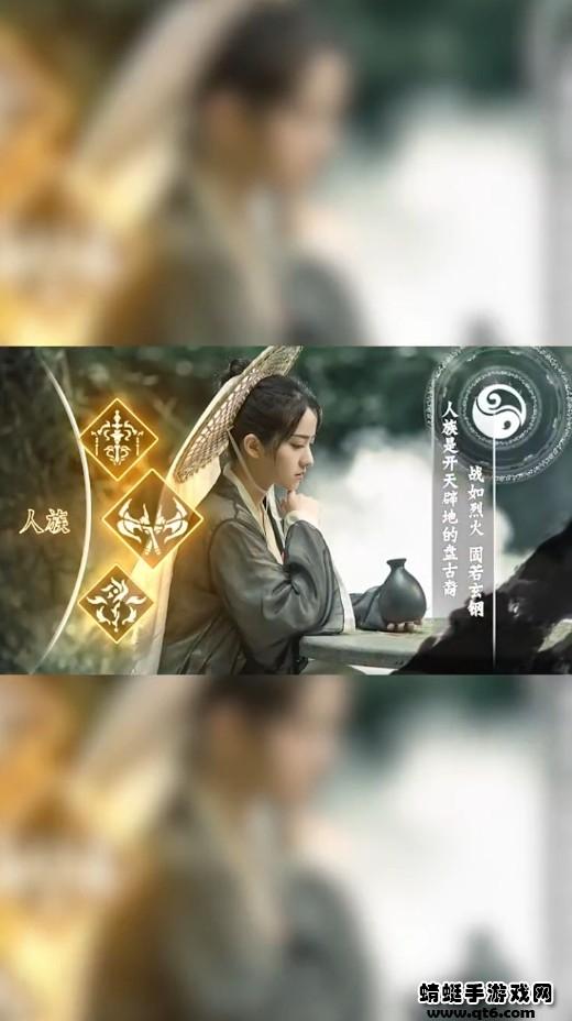 三界奇缘游戏 1.20.2安卓版截图1
