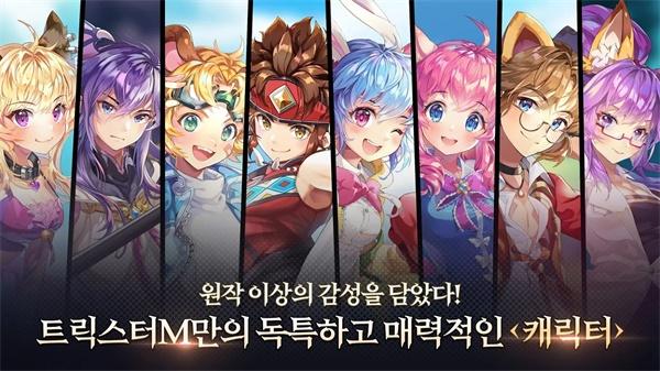 魔法师M韩版 1.0.5安卓版截图3