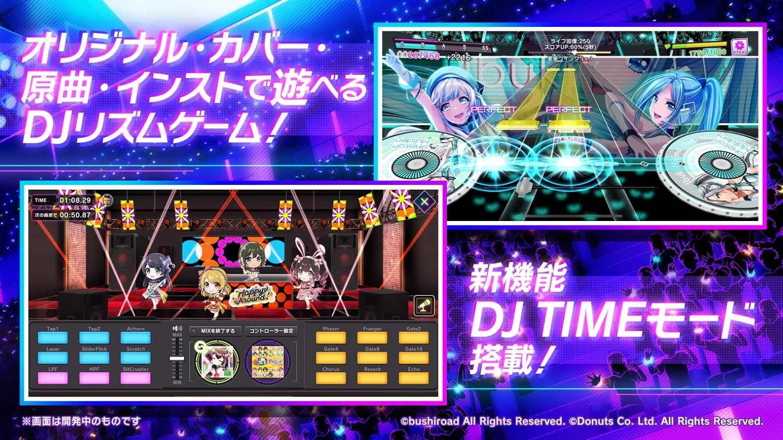 D4DJ Groovy Mix日服破解版 2.1.3修改版截图2