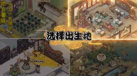 宋朝杂货铺手游 4.7.91安卓版截图2