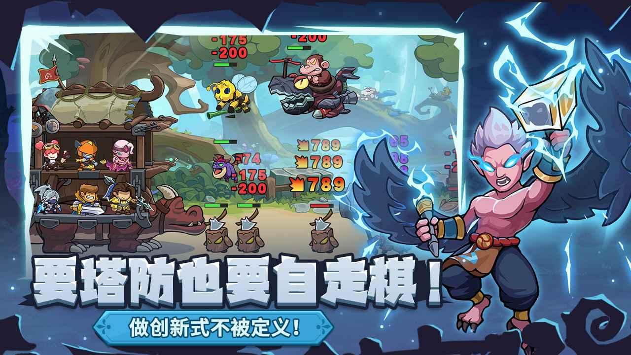 萌萌大作战小游戏 1.1.6.150最新版截图4