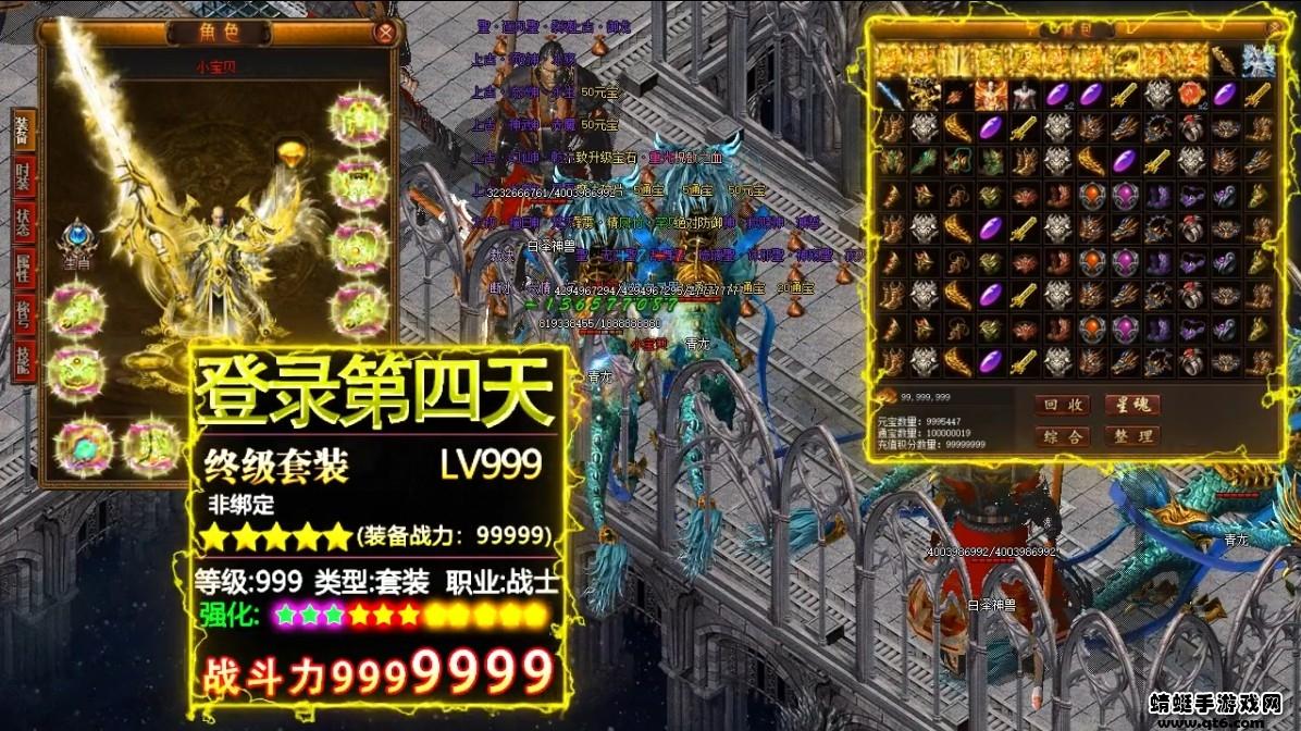 1.76零冲薇变 3.839.839安卓版截图2