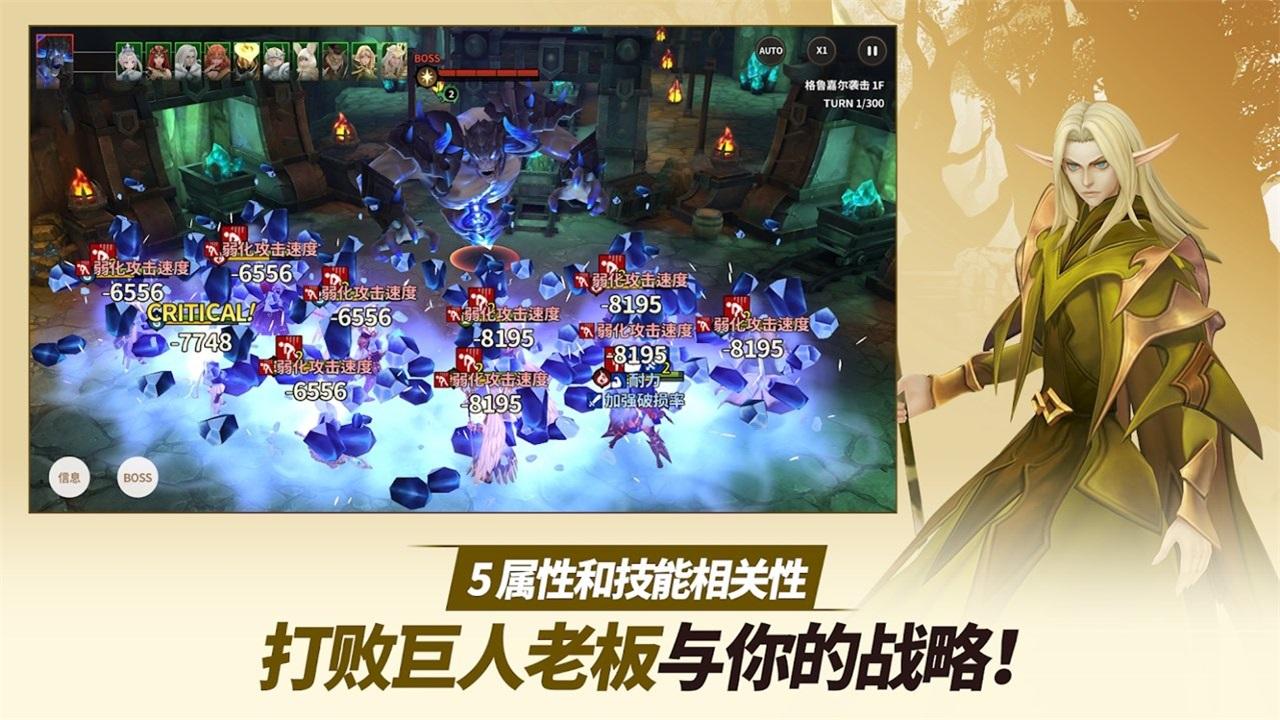严肃奇幻破解版内置菜单 1.18.1最新版截图4