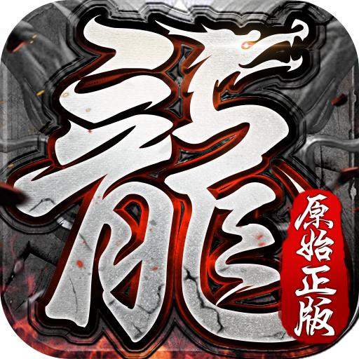 八荒西游大陆 1.0.4安卓版