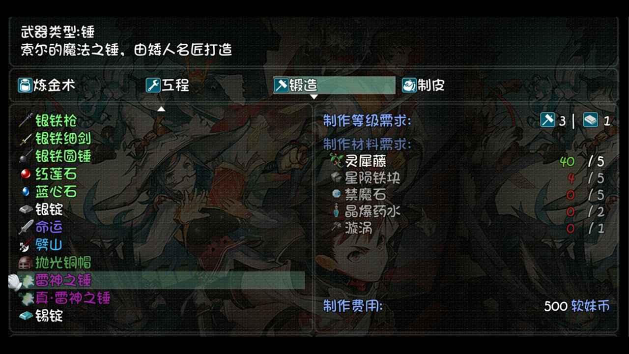 世界World2怀旧版手游 2.003最新版截图2