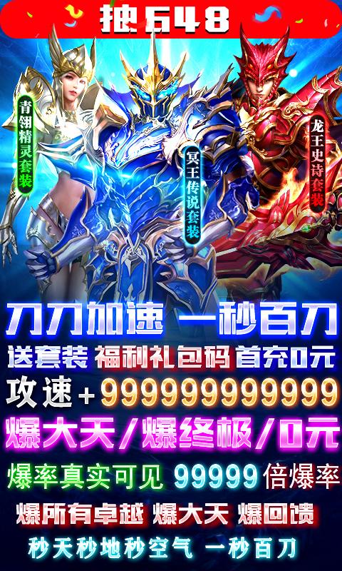 荣耀王座木瓜版手游 1.10.33安卓版截图1